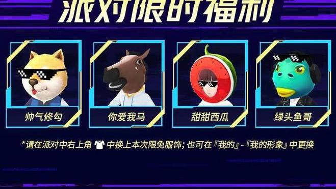 虎牙|虎牙携夏日云派对袭来，带粉丝沉浸进入虚拟直播间进行零距离交流