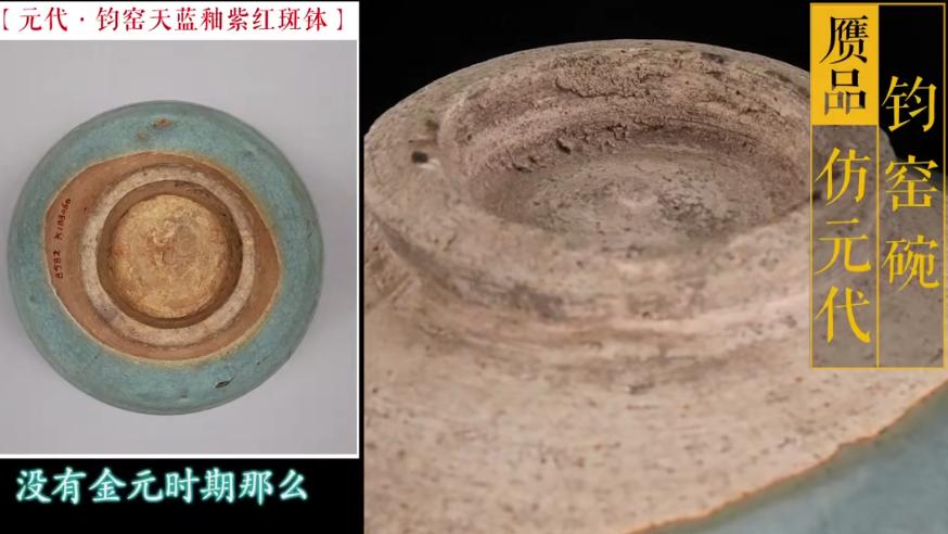 |民宿的床头柜上摆了一只碗，大姐认为是钧窑瓷器，25欧元拿下