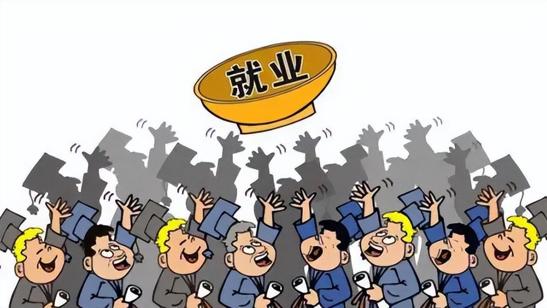 今日运势|你的择业想法是什么？回县城还是去大城市？去大城市真的好吗？