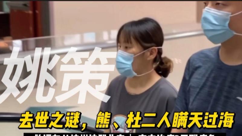 姚策|熊磊的三拒绝是怎么暴露的？网友：就像当初找到郭威一样，天意啊