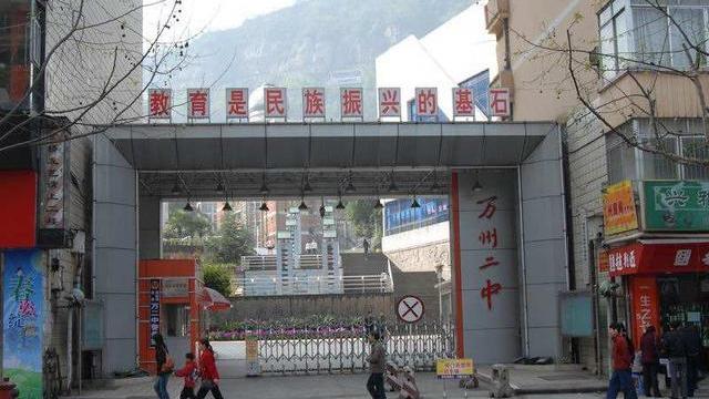 携程|重庆万州女富豪彭蕾发家史：扔掉铁饭碗追随马云，如今身家225亿