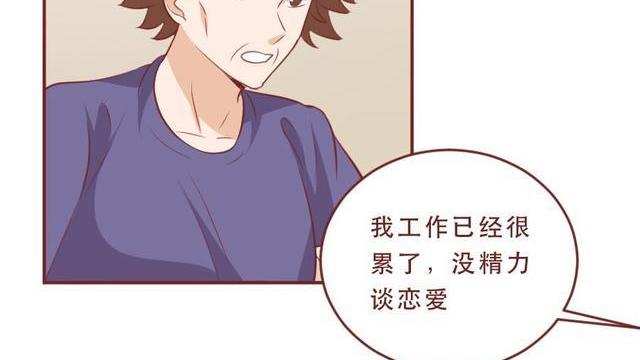 海归男的自私主义，羞辱相亲对象涂口红不检点，自大的男子真可怕
