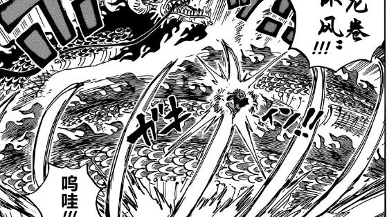 路飞|海贼王：凯多用醉八仙应对路飞，最后的反抗说明凯多要江才郎尽？