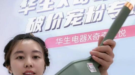 许敏|田静不装了，为了带货直面网友质疑，网友：不会继续相信你