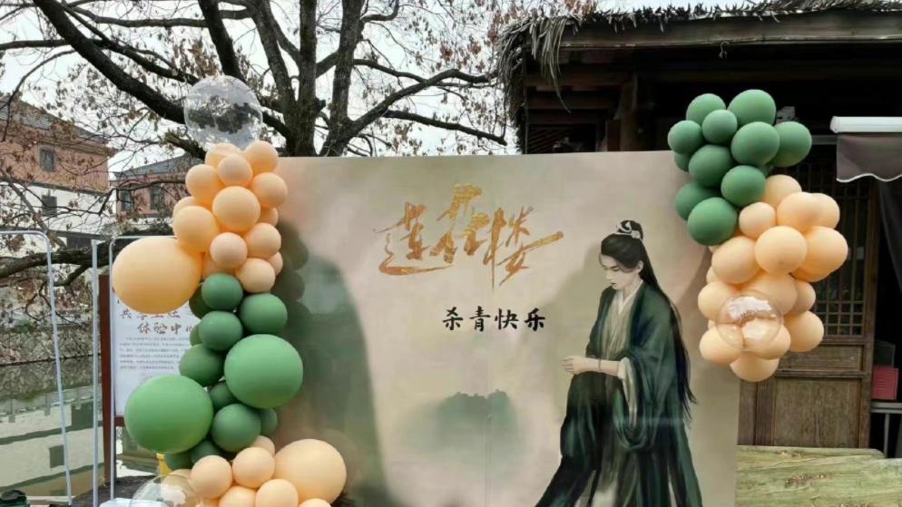 成毅|成毅张予曦新剧《南风知我意》20号将播！傅云深和朱旧要来了嘛？