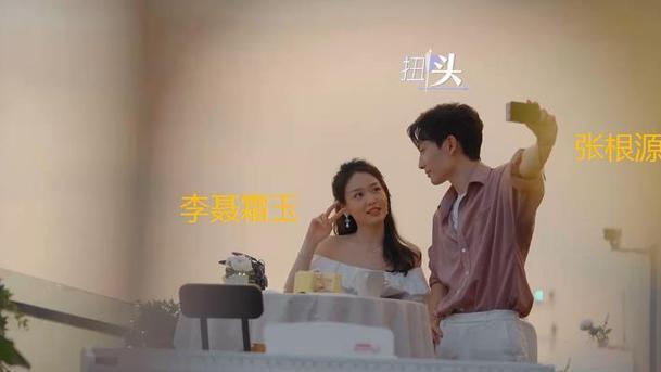 杨幂|《心动5》第4期太甜了，根源李聂很有看点，男4男5要来了？