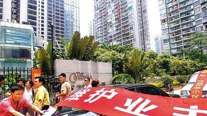 重庆|空置房或将“停收物业费”？官媒作出回应，对此你怎么看？
