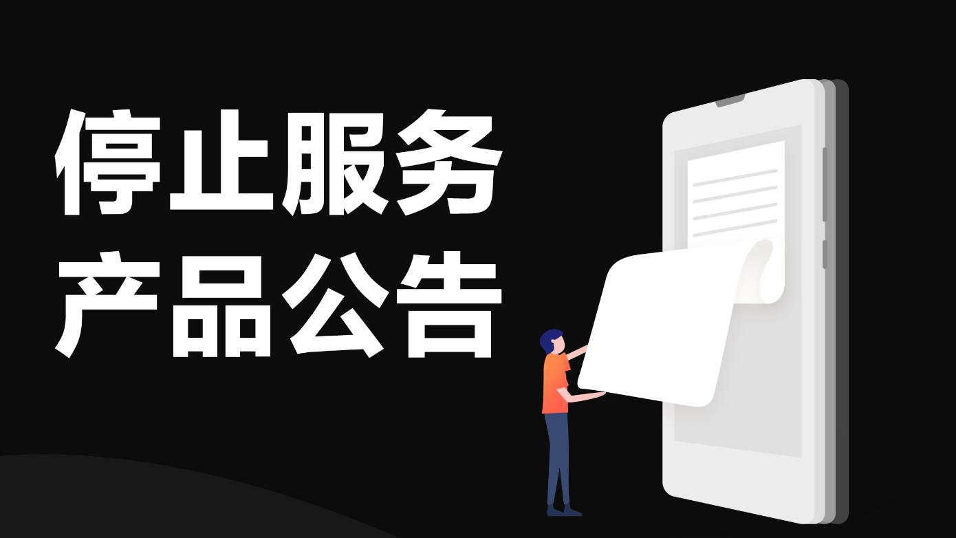 小米科技|小米平板4 Plus用户挽尊，官方不再提供保修，只因销量不理想