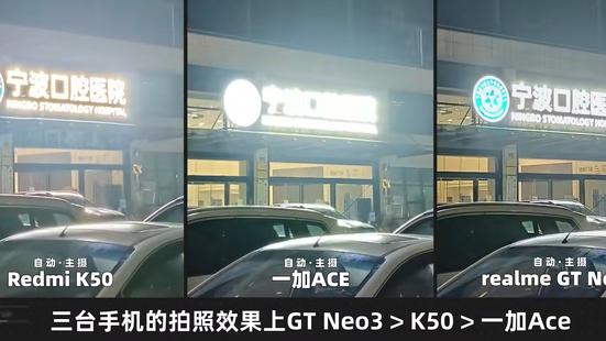 红米手机|K50后Redmi Note11T Pro也被盯上了？一加Ace竞速版真强还是碰瓷？