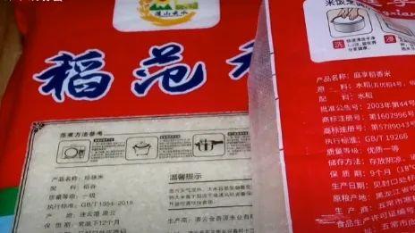 买大米怎么选，看这一篇就够了！有这三行字的都是优质大米，实用