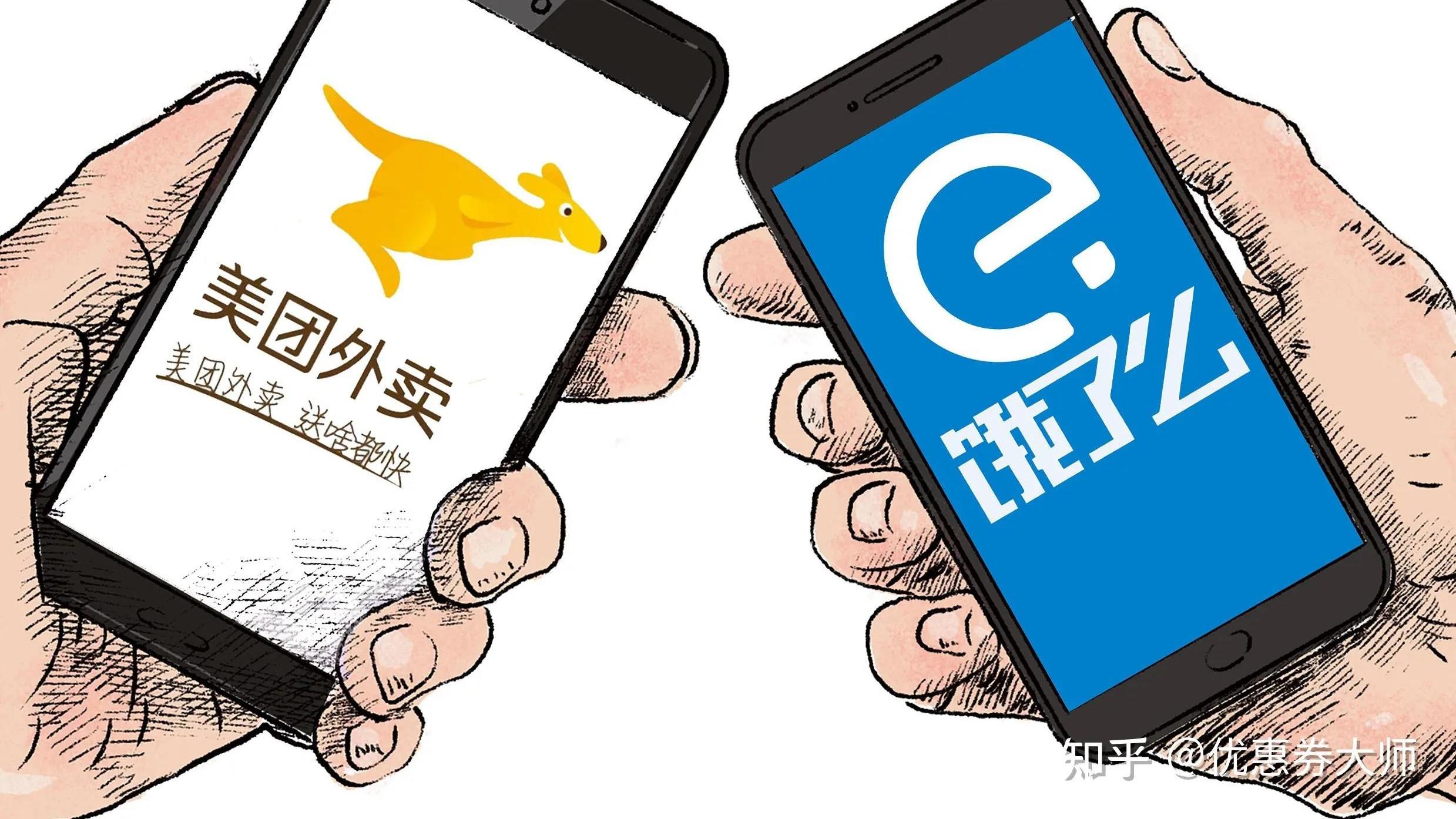 美团|外卖行业关注质量发展，美团饿了么不敢再亏