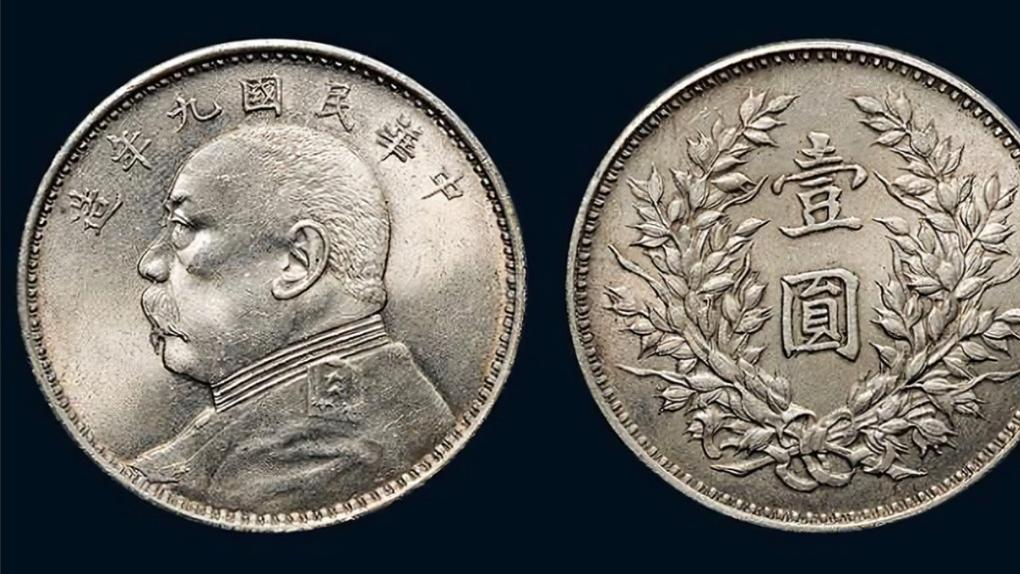 文玩|钱币里面的银圆有哪些收藏空间大