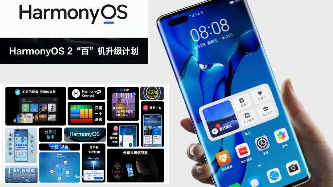 MySQL|果然还得是华为，mate50 Pro即将发布，麒麟+鸿蒙3.0+支持5G网络