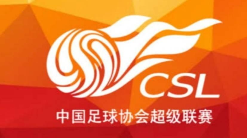 河北|媒体人：广州武汉河北或集体解散 退出职业联赛