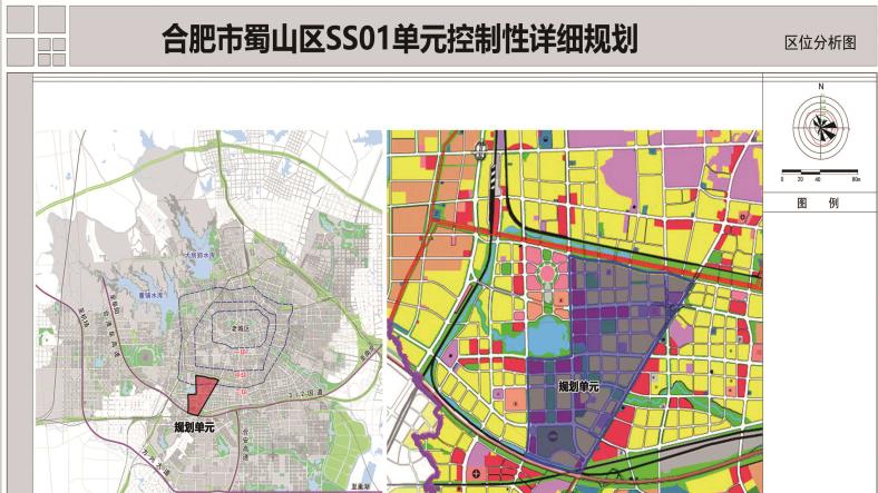 购房置业|上海陆家嘴集团拿下政务红四方地块？知情人士：假的