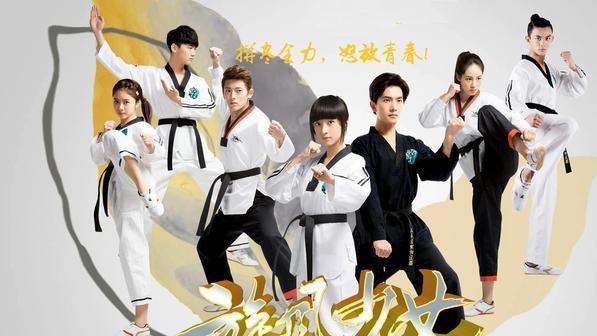 胡冰卿|重温胡冰卿最好的剧，《旋风少女》依旧让人热血沸腾，杨洋真带感