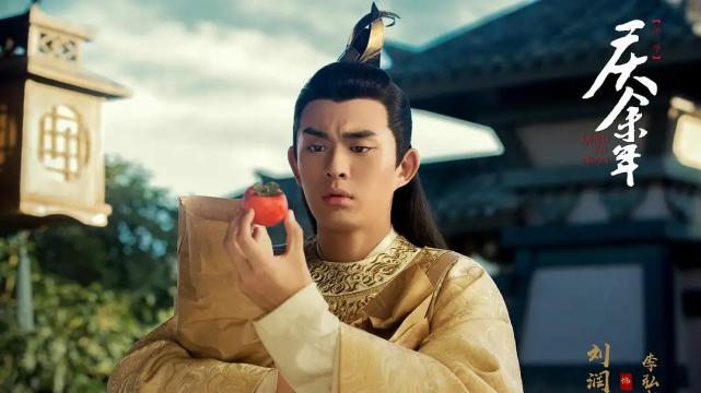 范若若|在《庆余年》中范若若因何突然投靠太子，她究竟想做什么？最终她嫁了谁？