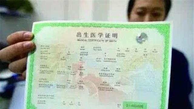 上户口时，工作人员打错孩子“名字”，家人看到后却大喜：不改了