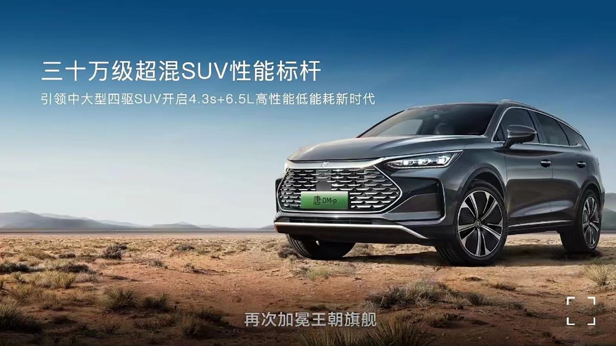 小米科技|国产品牌真不容易，小米自研芯片被嘲讽，比亚迪被吐槽都是网约车