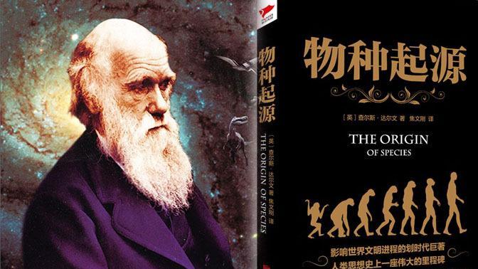 一夫一妻导致自然选择失效，人类进化停止？研究：正在加速