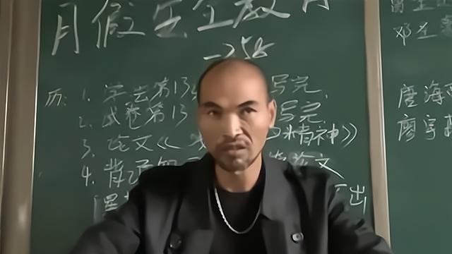 男子闯进教室自称是老师，样子凶煞让人怀疑，网友：影响教师形象