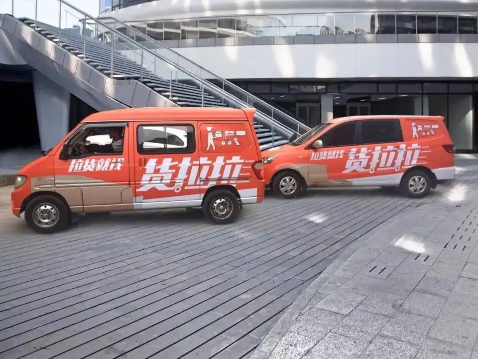 货拉拉|货拉拉平台越来越没有底线了