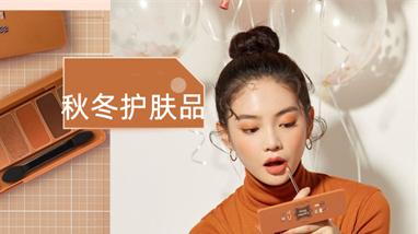 张歆艺 秋冬天气干燥 适合秋冬季节的护肤品套装推荐 美白保湿效果好