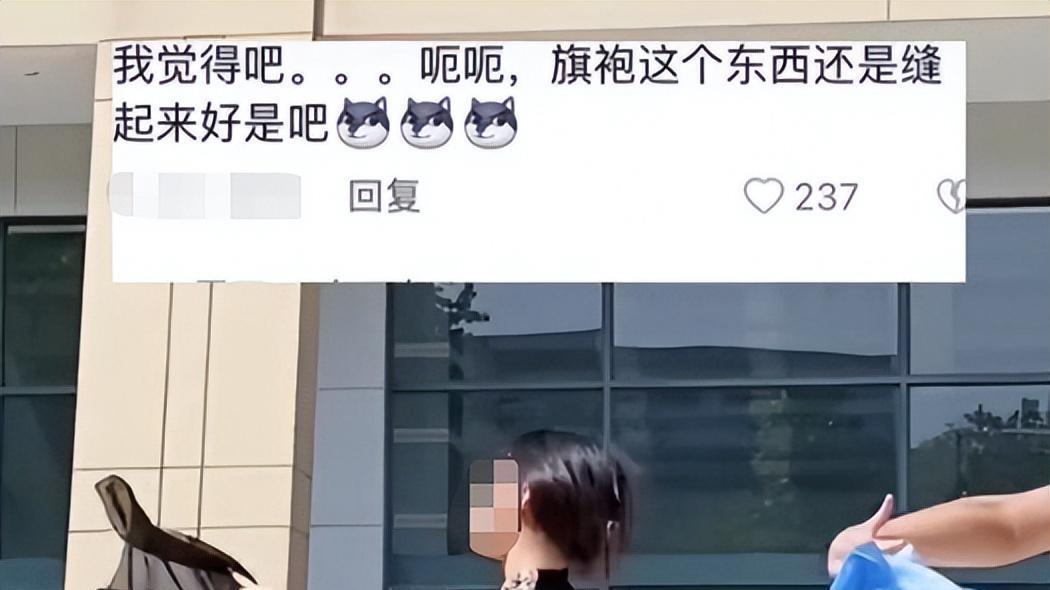 女大学生穿高叉旗袍跳舞，眼神娇媚颜值颇高，网友称其“擦边女”