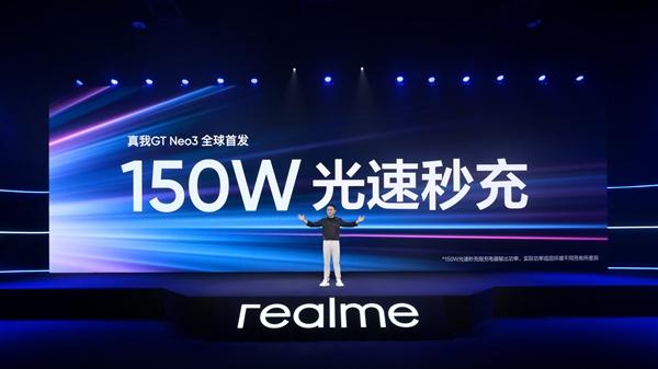 realme|K50最强对手问世：真我GT NEO3发布，150W快充只要2599元