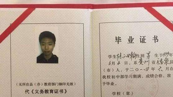 当年，15岁少年在被霸凌逃跑时误害霸凌者，狱中忏悔：我不无辜