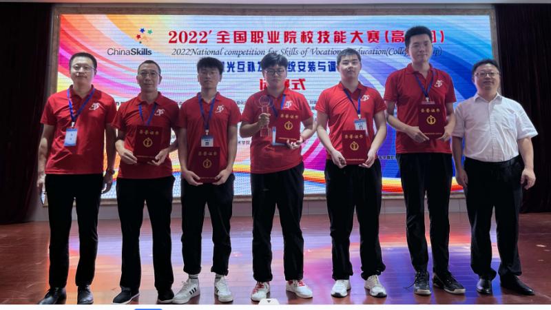 海安市|我校2022年全国职业院校技能大赛实现获奖数量和质量双突破