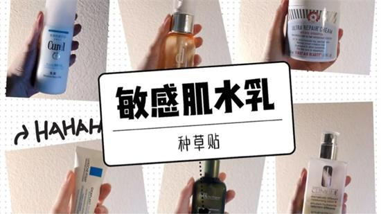 黛珂 水乳哪个牌子效果好？温和好用的水乳推荐 让肌肤水嫩亮白不干燥