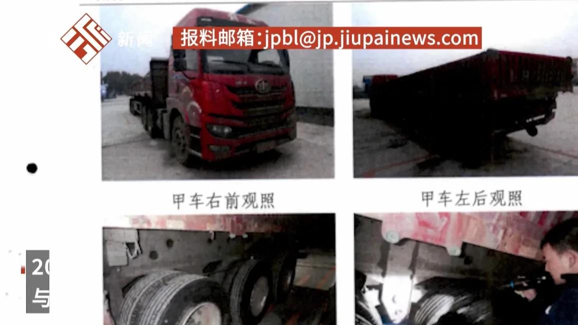 山东菏泽，一男子骑电动车与牵引车发生碰撞后，被五辆路过车辆碾压身亡