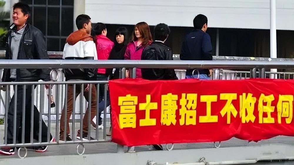 苹果|富士康也没料到，前脚刚走几个月，国内2大代工厂席卷而来