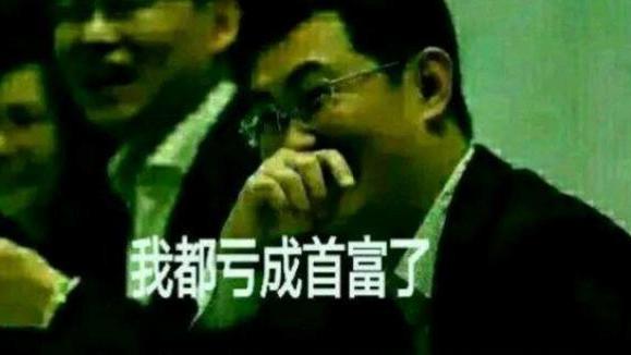 |血亏！宁波男子投资划船社区房子，5万/平买入，拆迁却不到3万/平