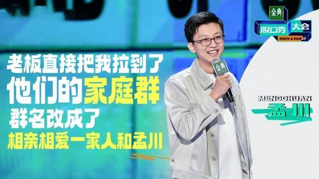 鹿晗|鹿晗上热搜，录制《脱口秀大会5》总决赛，第八期节目推迟上线！