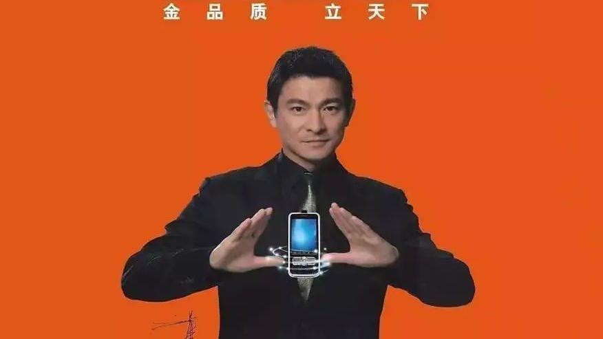 金立|辉煌一时的金立如今却沦为山寨机？只因做错了这一点