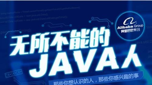 Java|Java基础整理（全是干货）