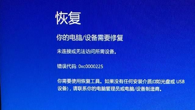 Win10|错误代码0x0000007b：你的电脑设备需要修复，该怎么处理？