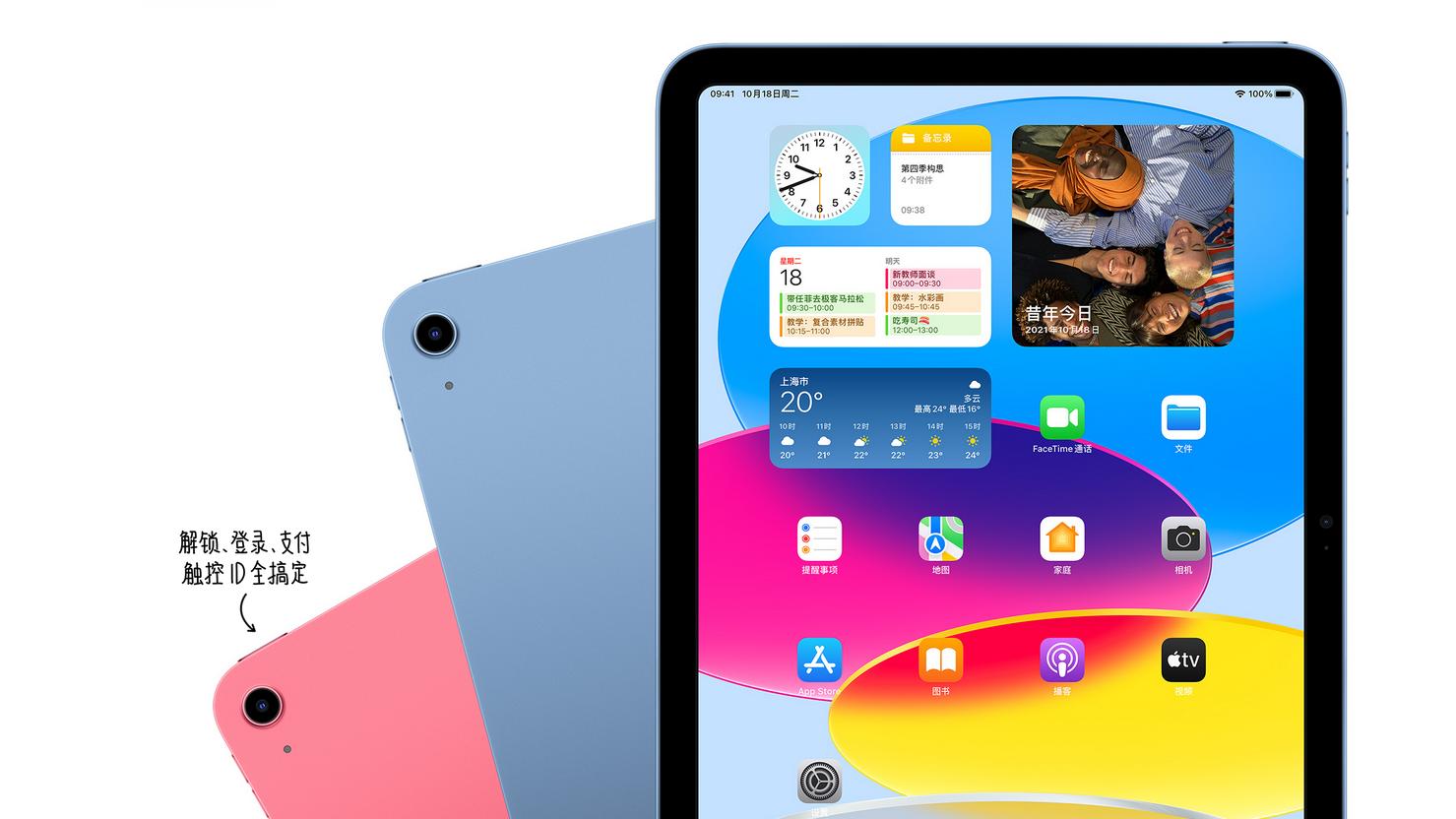 平板电脑|新iPad立大功，Q3平板市场环比大涨