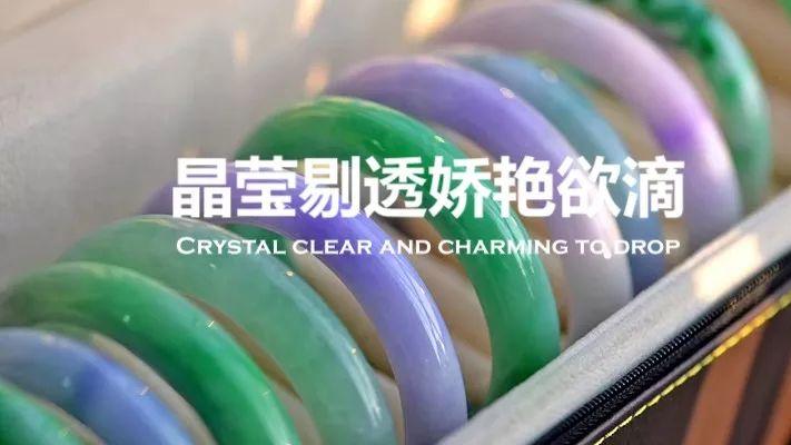 翡翠手镯|人养玉三年，玉养人一生