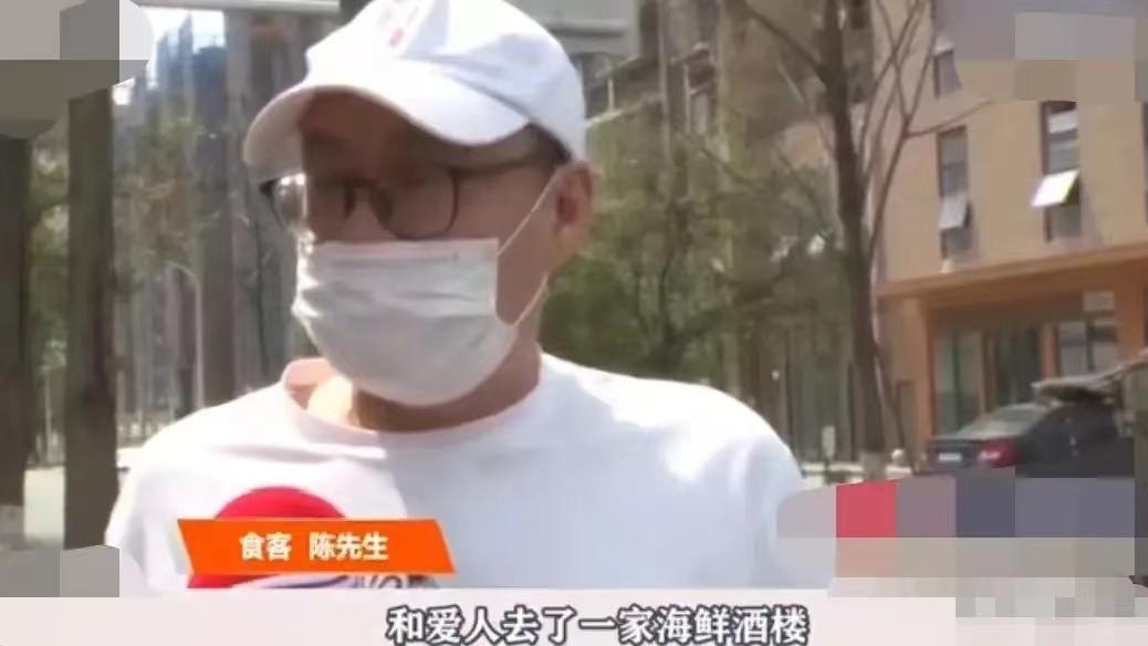 加工费比大闸蟹还贵！男子带家人吃海鲜，结账单发现被收62元加工费
