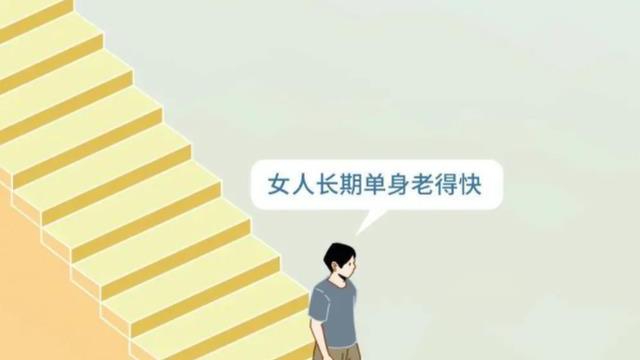 acgn漫评|女性长期“单身”，对身体有何好处？一组漫画解惑，答案戳中心窝