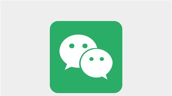 物联网|微信已支持一次发99张图片：要一张一张点