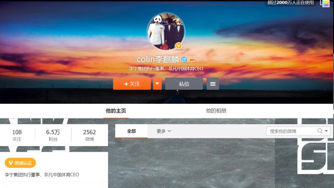 连衣裙 李宁做得了营销，说不好话？