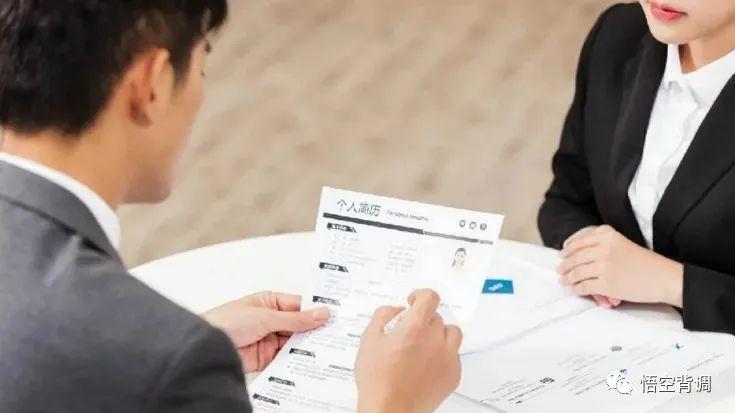 hr|背景调查前同事评价不好怎么办？