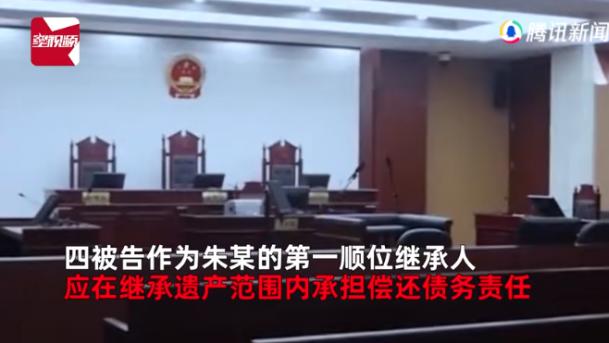 男子借20万之后身亡，银行起诉其家人要还钱，法院最后判了！