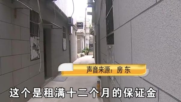 杭州租客因用电量太多想退费，与房东就150元押金争议不断