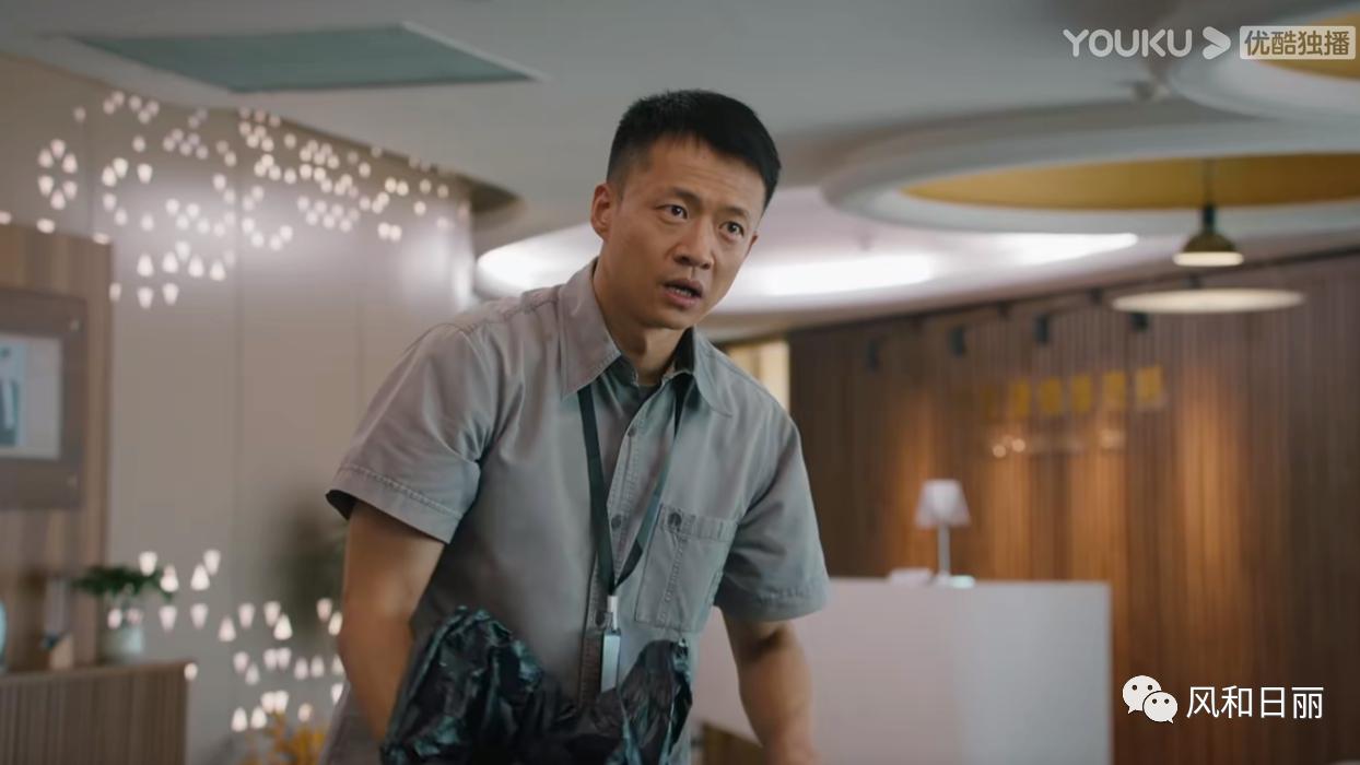 王庆来|《幸福到万家》：王庆来为啥在城里上班各种碰壁？