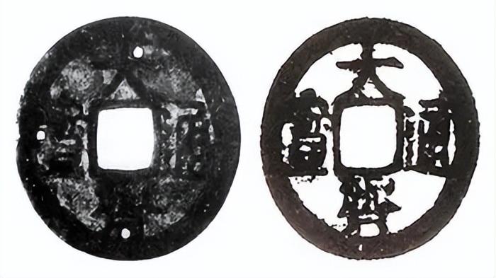 古钱|古钱第一珍，大齐通宝